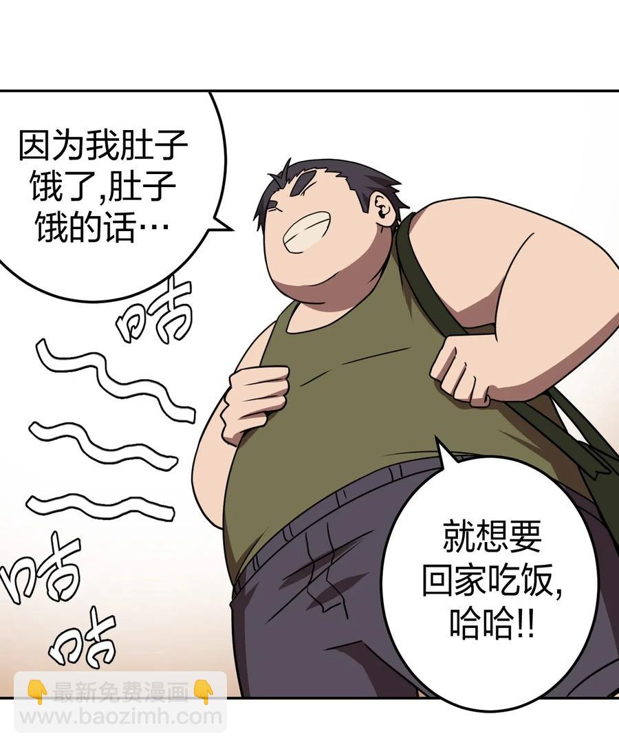 043 七岁那年&hellip;&hellip;(1/2)-第45话