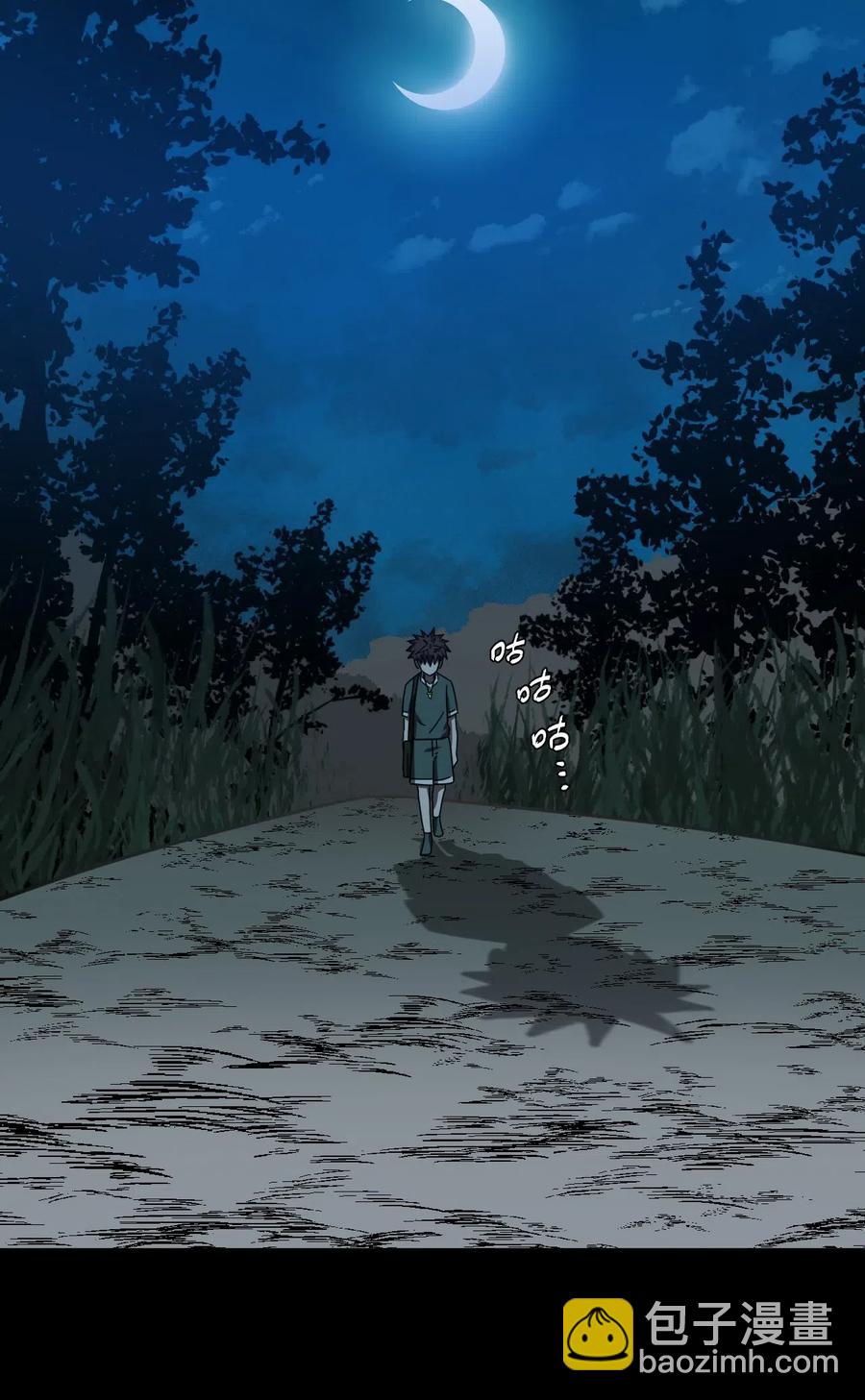 043 七岁那年&hellip;&hellip;(1/2)-第45话