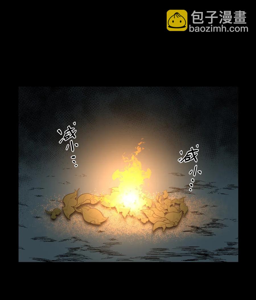 043 七岁那年&hellip;&hellip;(1/2)-第45话