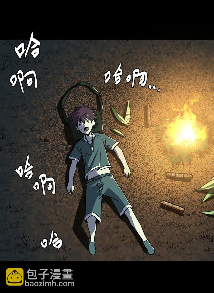 043 七岁那年&hellip;&hellip;(1/2)-第45话