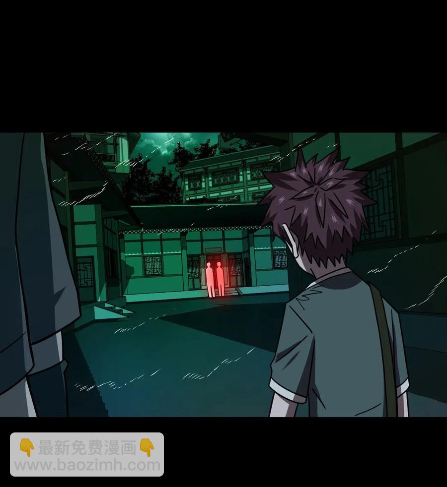 044 荒坟群鬼(1/2)-第47话