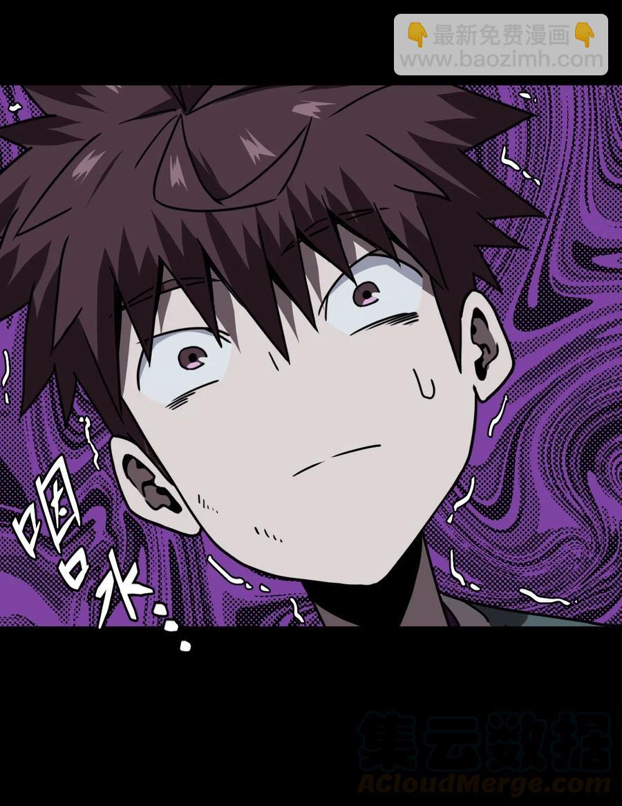 044 荒坟群鬼(1/2)-第47话