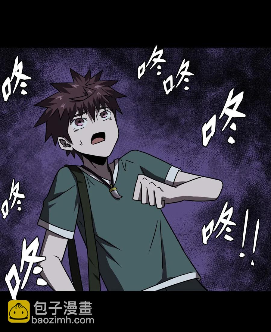 044 荒坟群鬼(1/2)-第47话