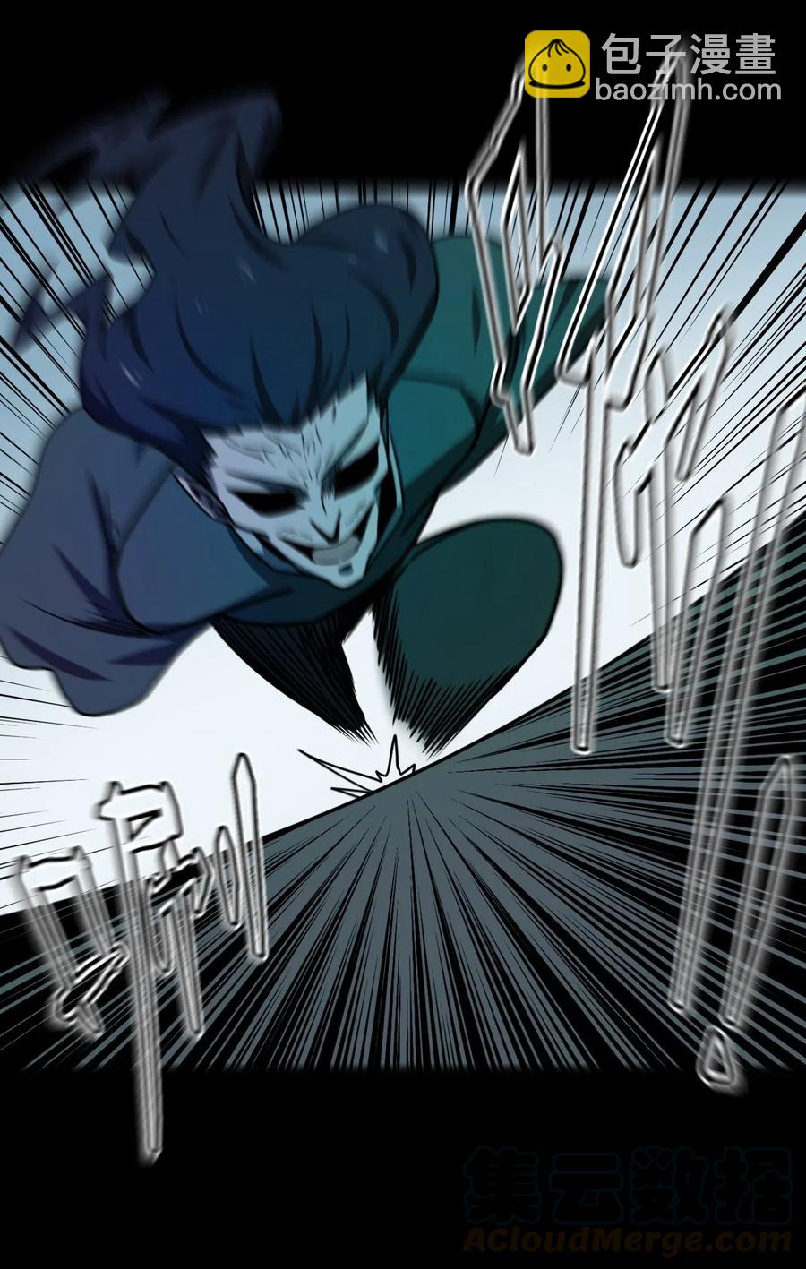 044 荒坟群鬼(1/2)-第47话