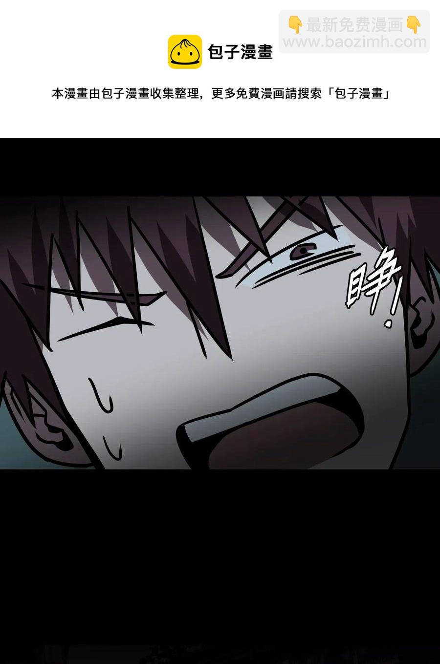 044 荒坟群鬼(1/2)-第47话