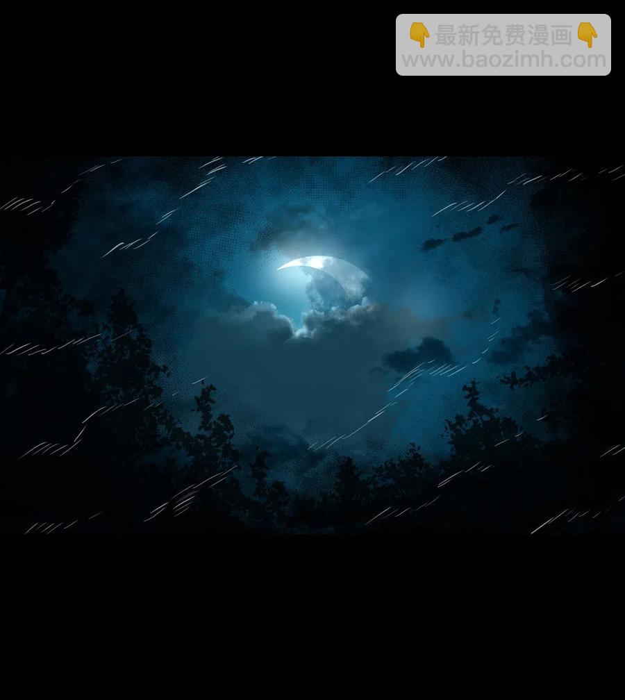 044 荒坟群鬼(1/2)-第47话