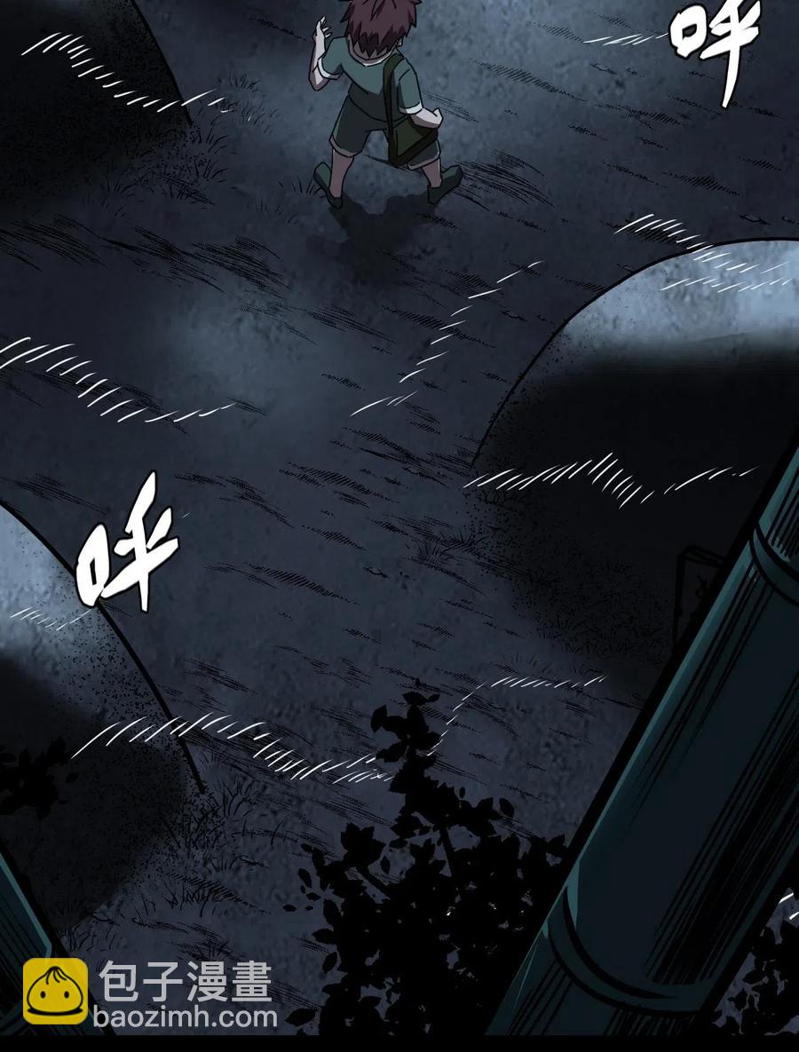 044 荒坟群鬼(1/2)-第47话