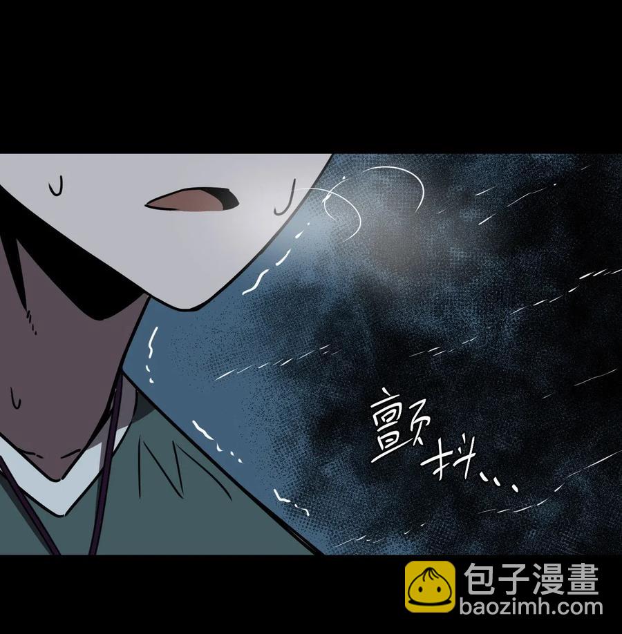 044 荒坟群鬼(1/2)-第47话