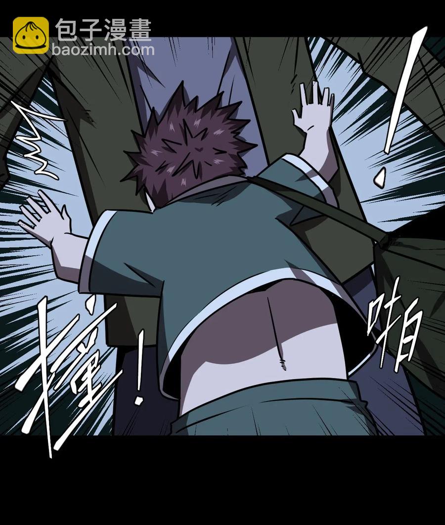 044 荒坟群鬼(1/2)-第47话