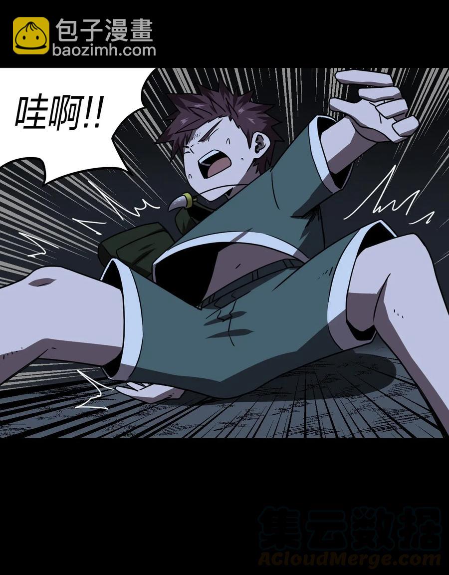 044 荒坟群鬼(1/2)-第47话