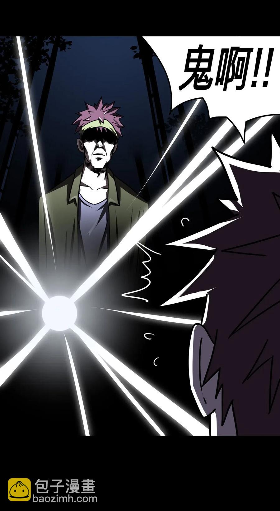 044 荒坟群鬼(1/2)-第47话