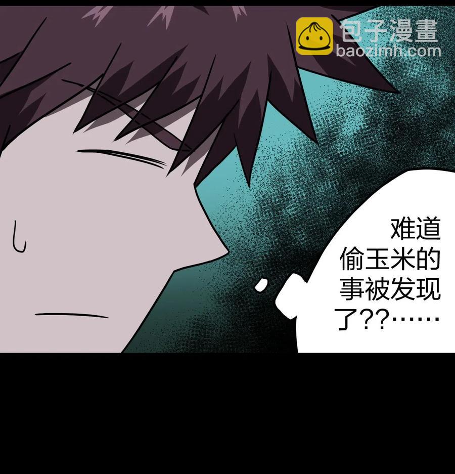 044 荒坟群鬼(1/2)-第47话