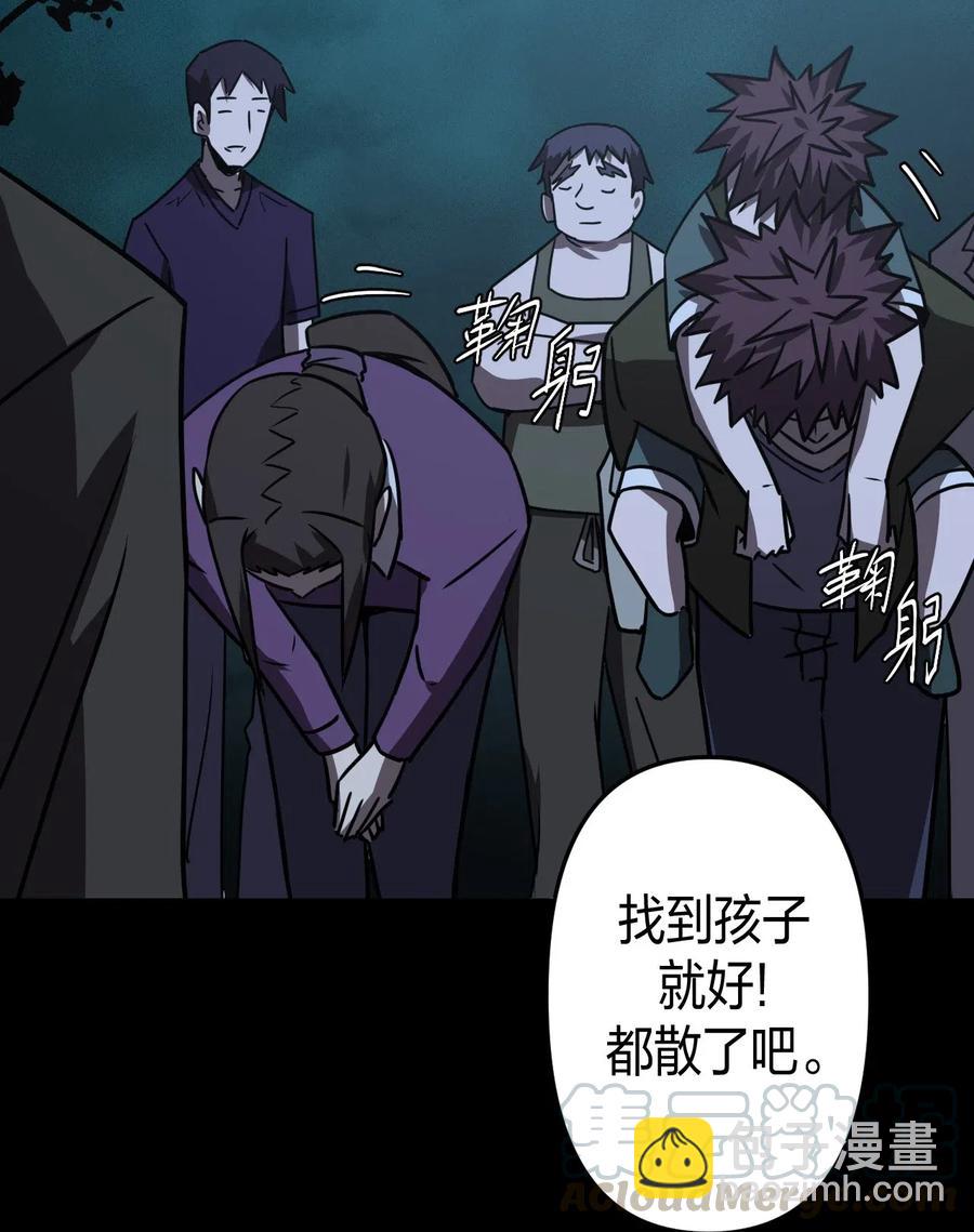 044 荒坟群鬼(1/2)-第47话