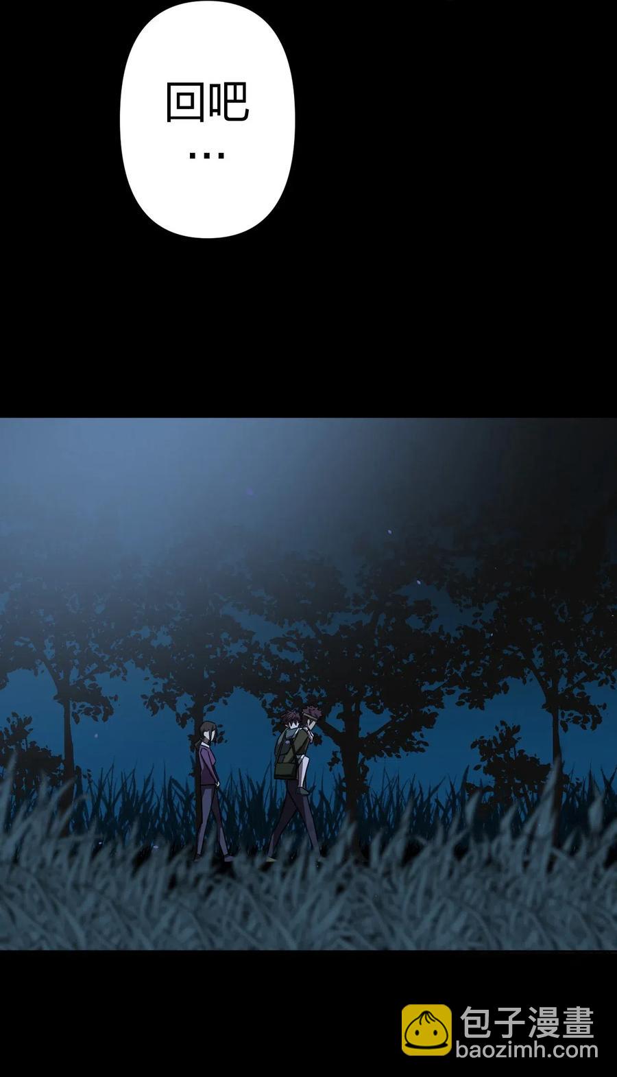 044 荒坟群鬼(1/2)-第47话