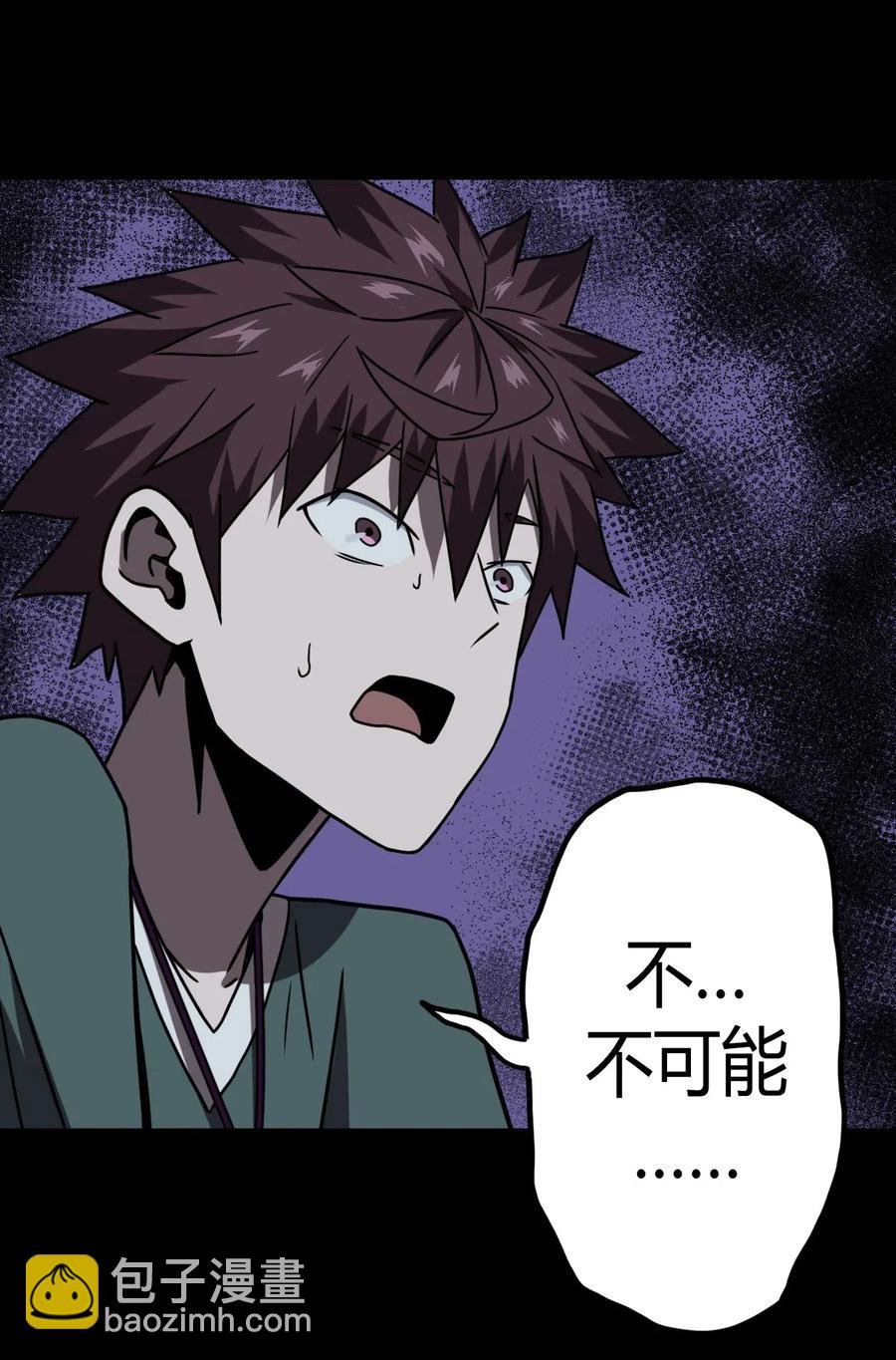 046 夜半惊魂！-第49话