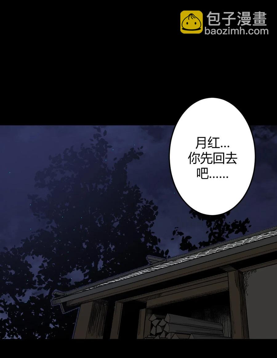 049 他回来了！-第53话