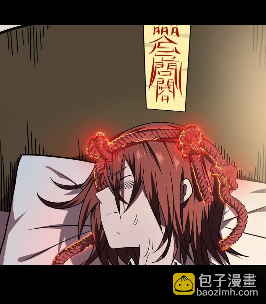 051 正面相斗(1/2)-第55话