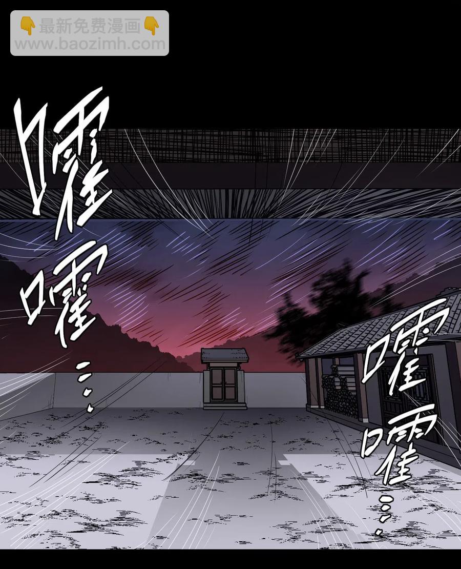 051 正面相斗(1/2)-第55话