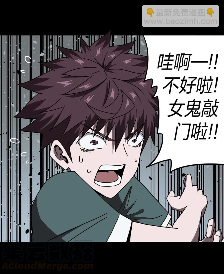 051 正面相斗(1/2)-第55话