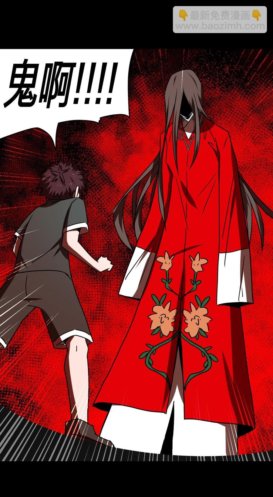 051 正面相斗(1/2)-第55话