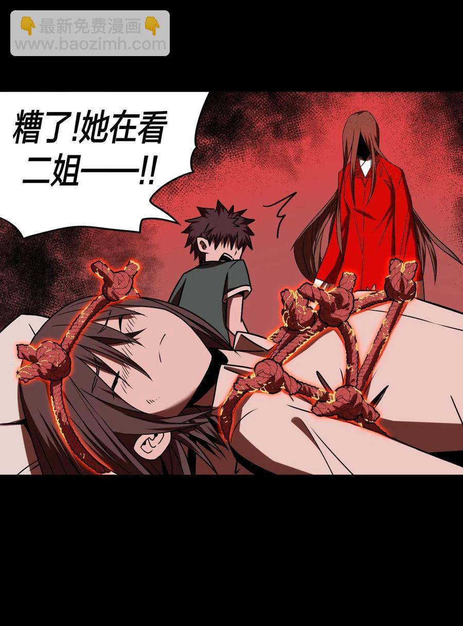 051 正面相斗(1/2)-第55话