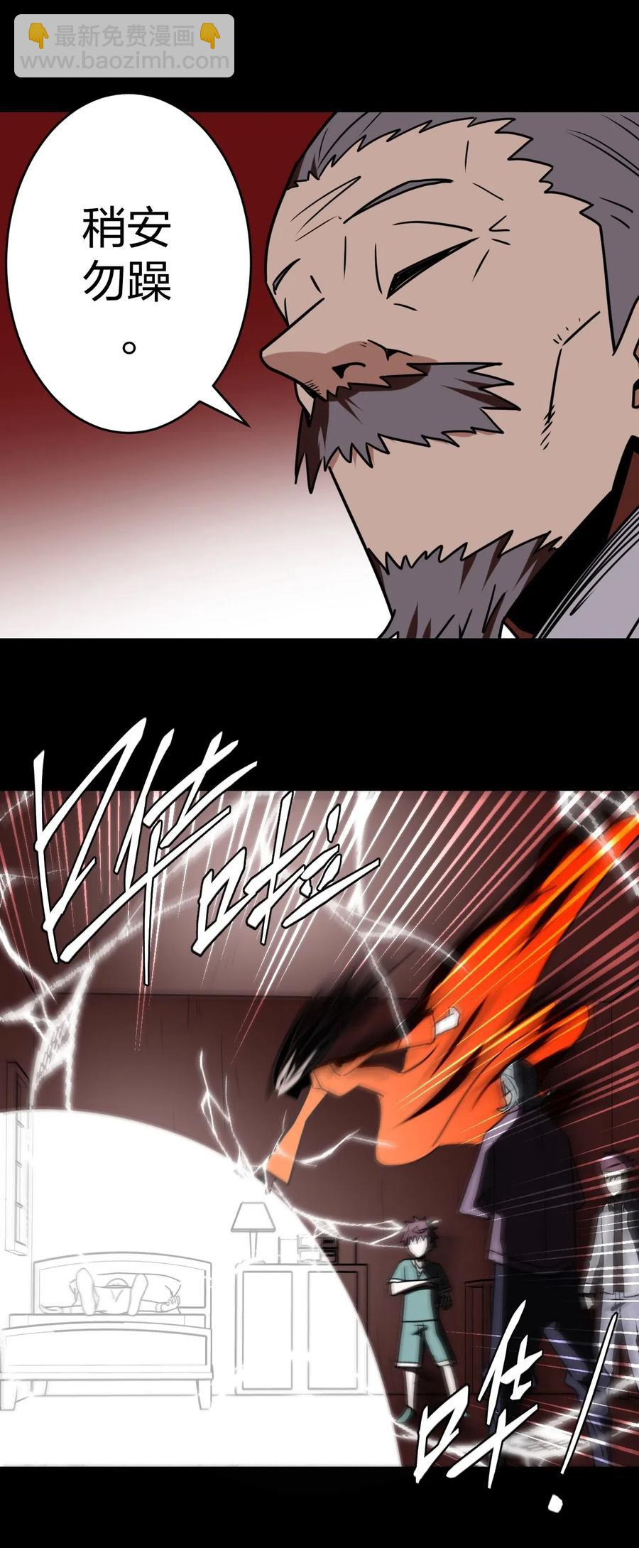 051 正面相斗(1/2)-第55话