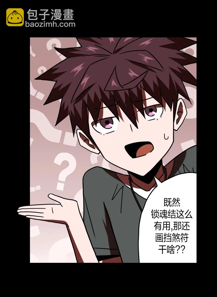 051 正面相斗(1/2)-第55话