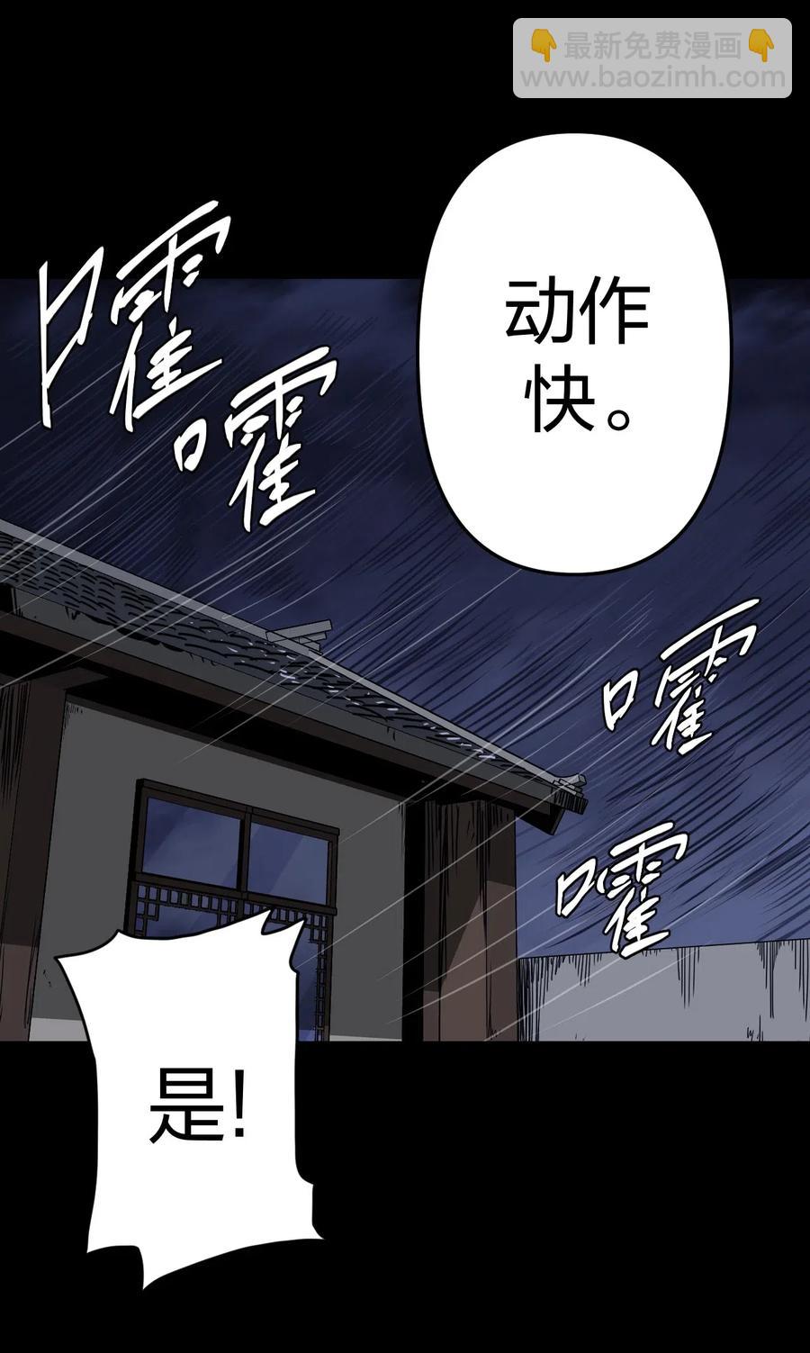 051 正面相斗(1/2)-第55话