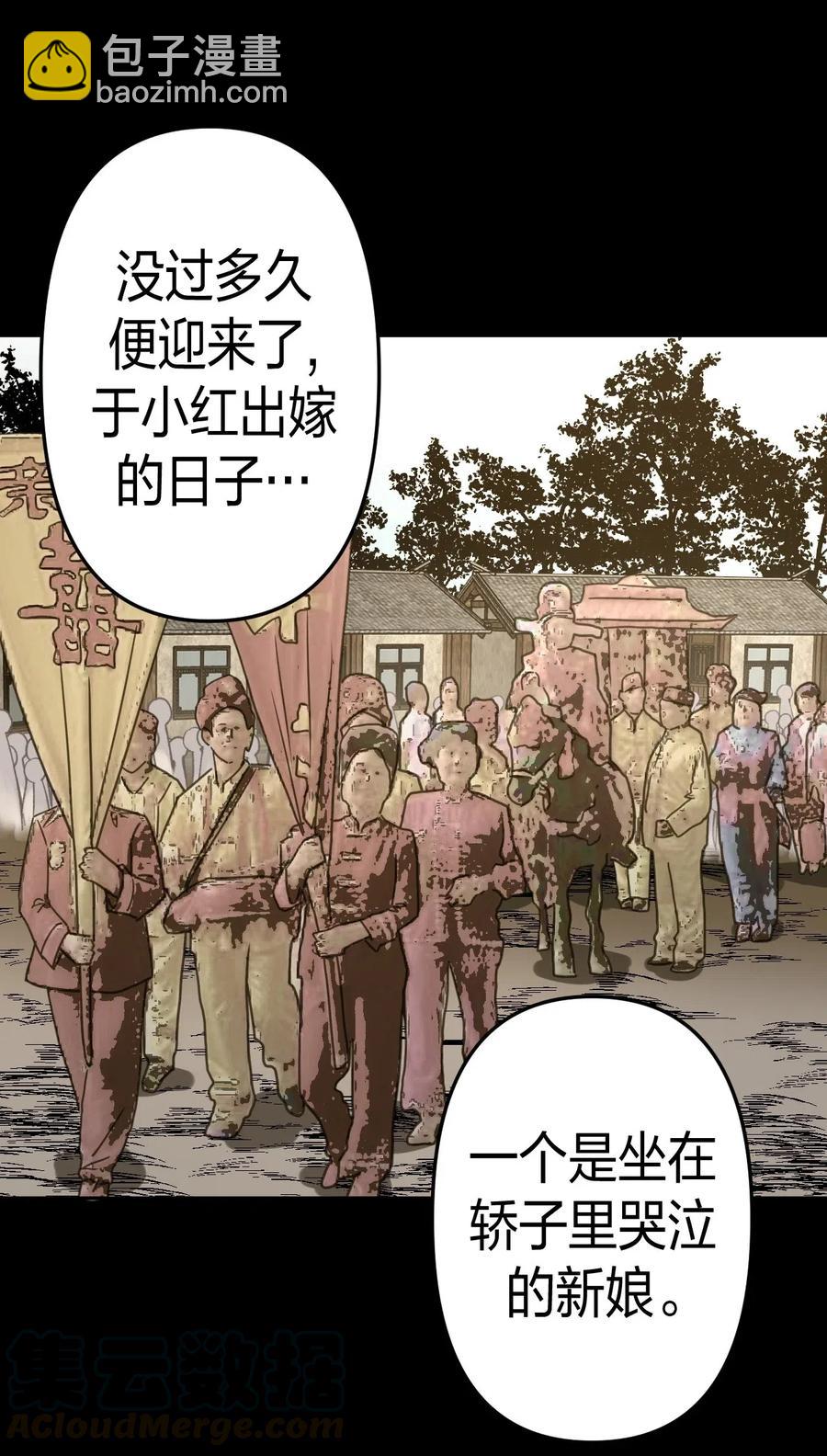 055 人生如戏-第59话