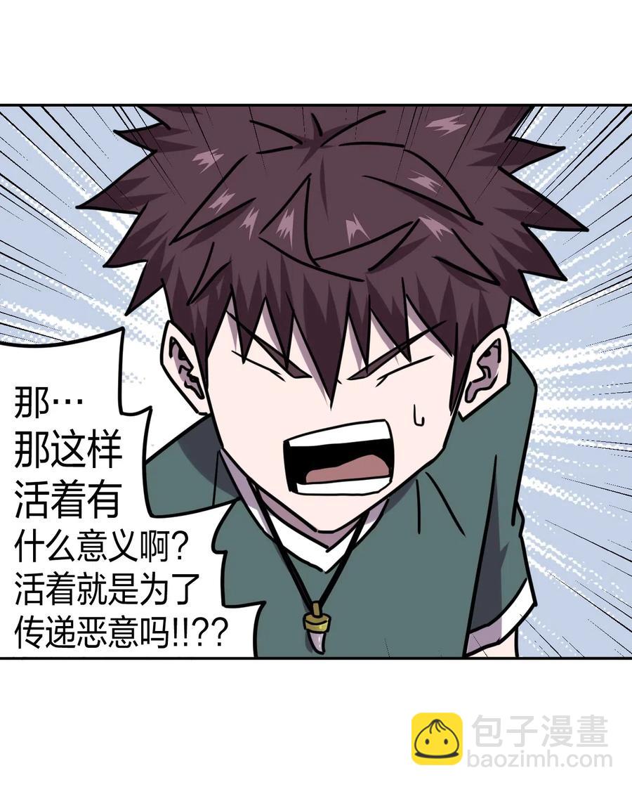 055 人生如戏-第59话