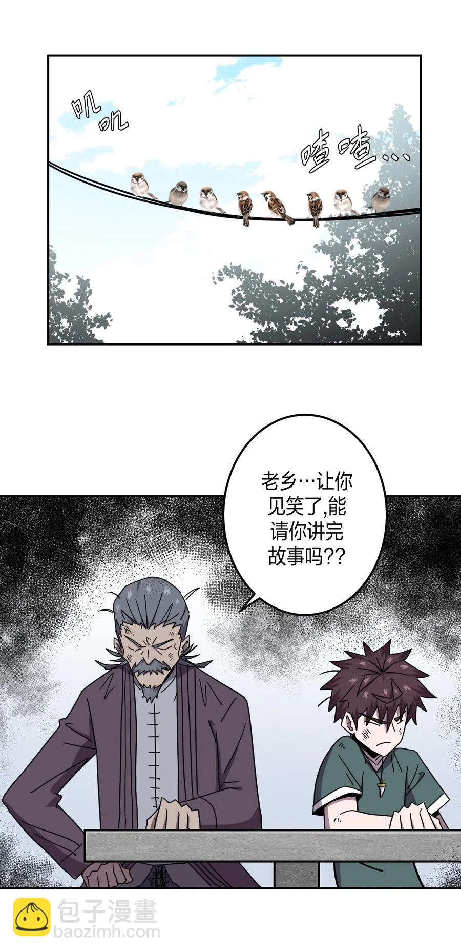 055 人生如戏-第59话