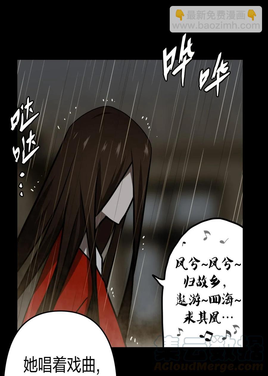 055 人生如戏-第59话