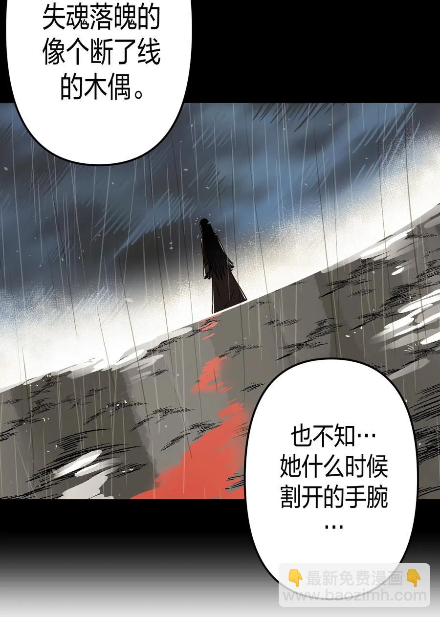 055 人生如戏-第59话