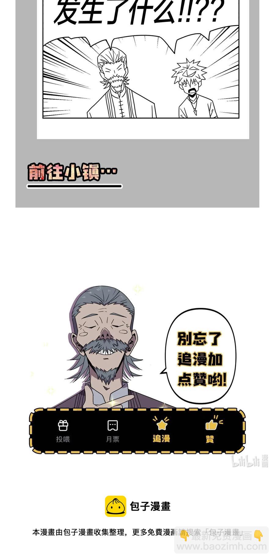 055 人生如戏-第59话