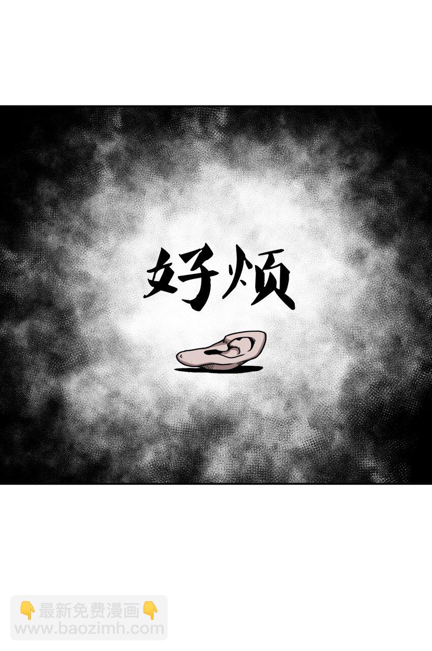 007 亲爱的，你慢慢飞~(1/2)-第7话