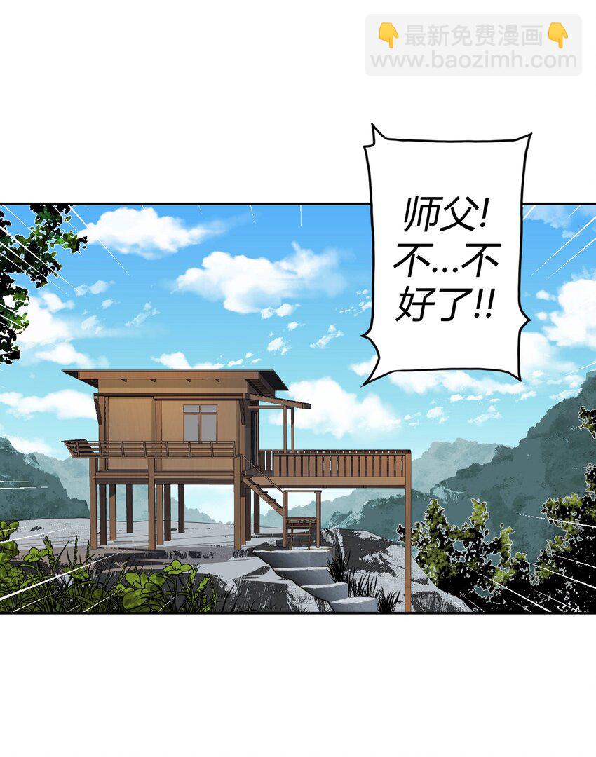 007 亲爱的，你慢慢飞~(1/2)-第7话