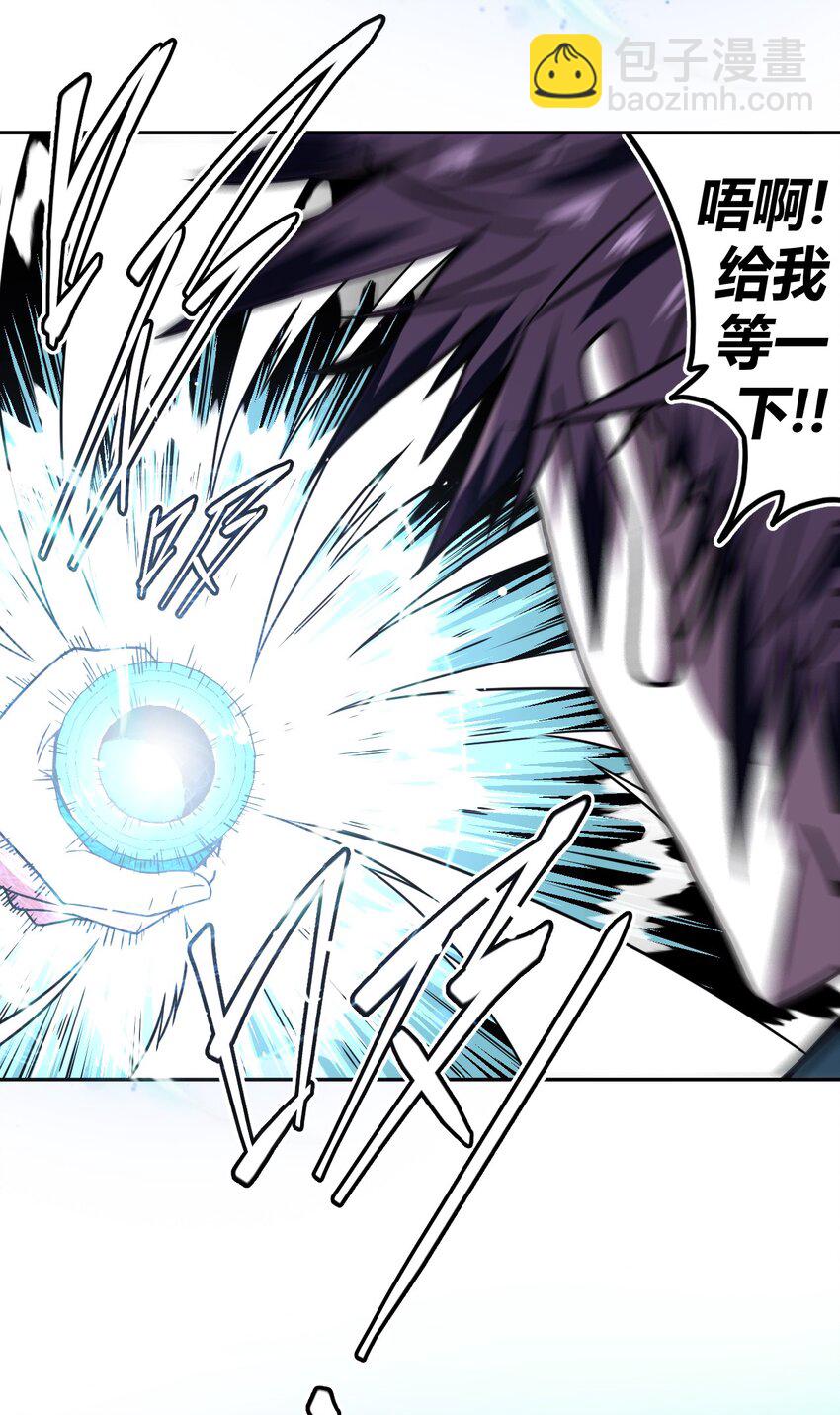 007 亲爱的，你慢慢飞~(1/2)-第7话