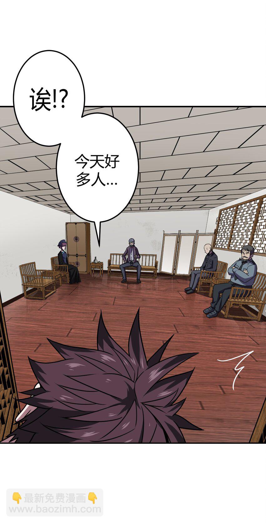 007 亲爱的，你慢慢飞~(1/2)-第7话