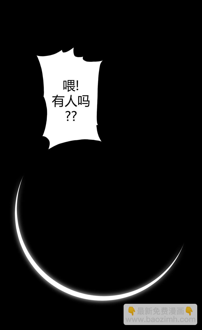 007 亲爱的，你慢慢飞~(1/2)-第7话