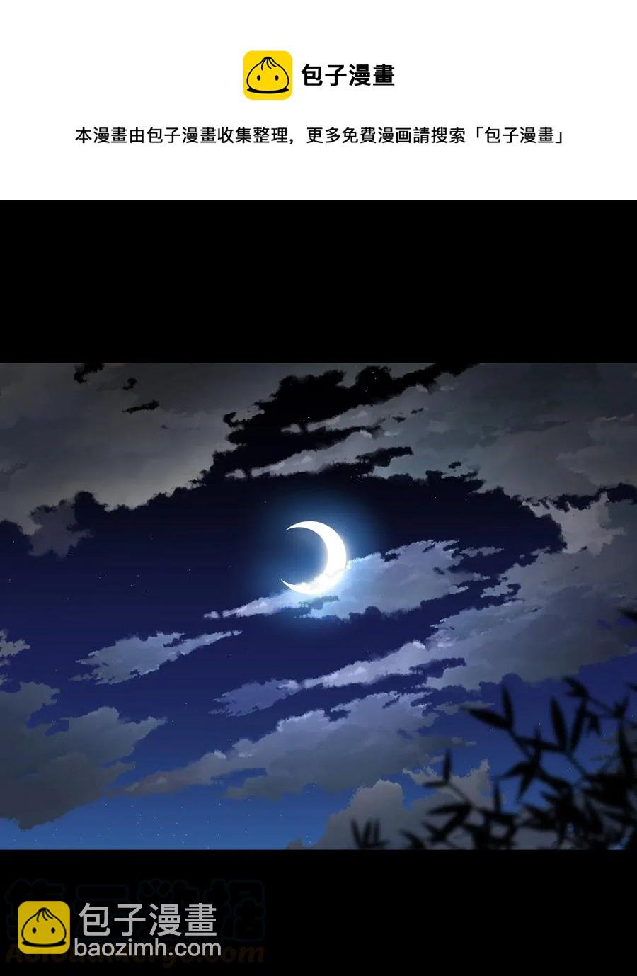 057 替身娃娃-第61话