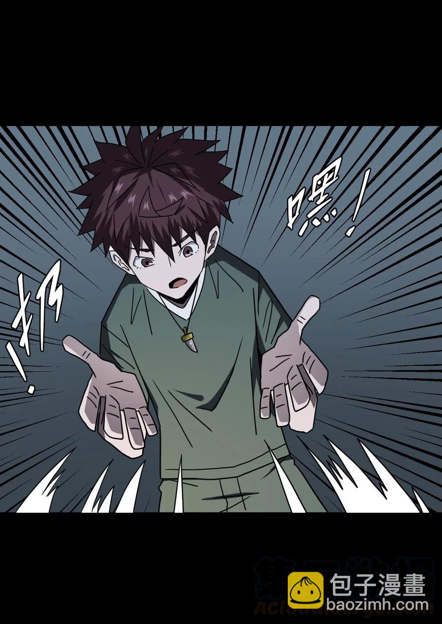 057 替身娃娃-第61话