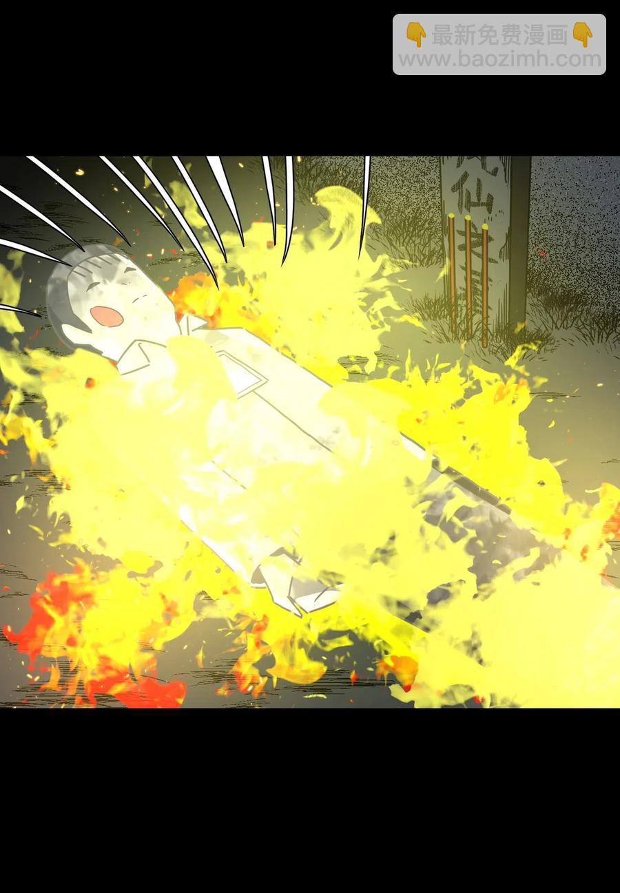 057 替身娃娃-第61话