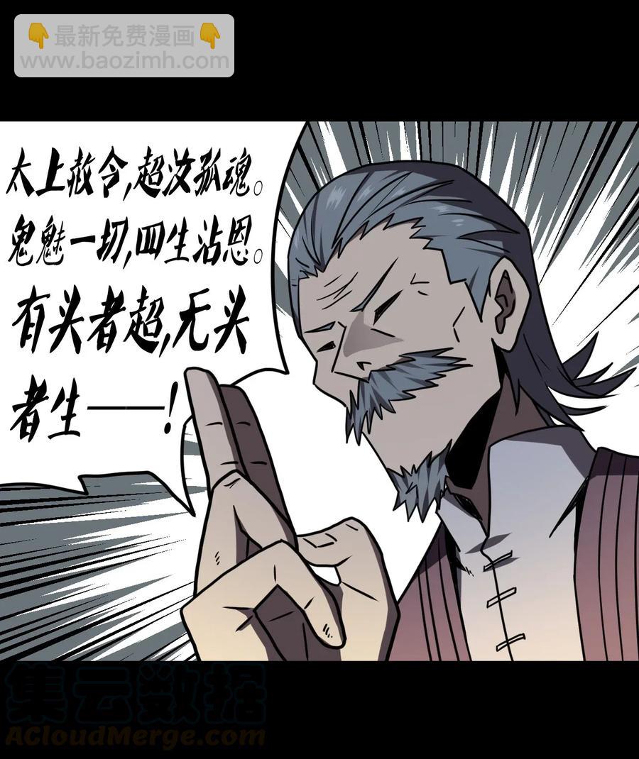 057 替身娃娃-第61话