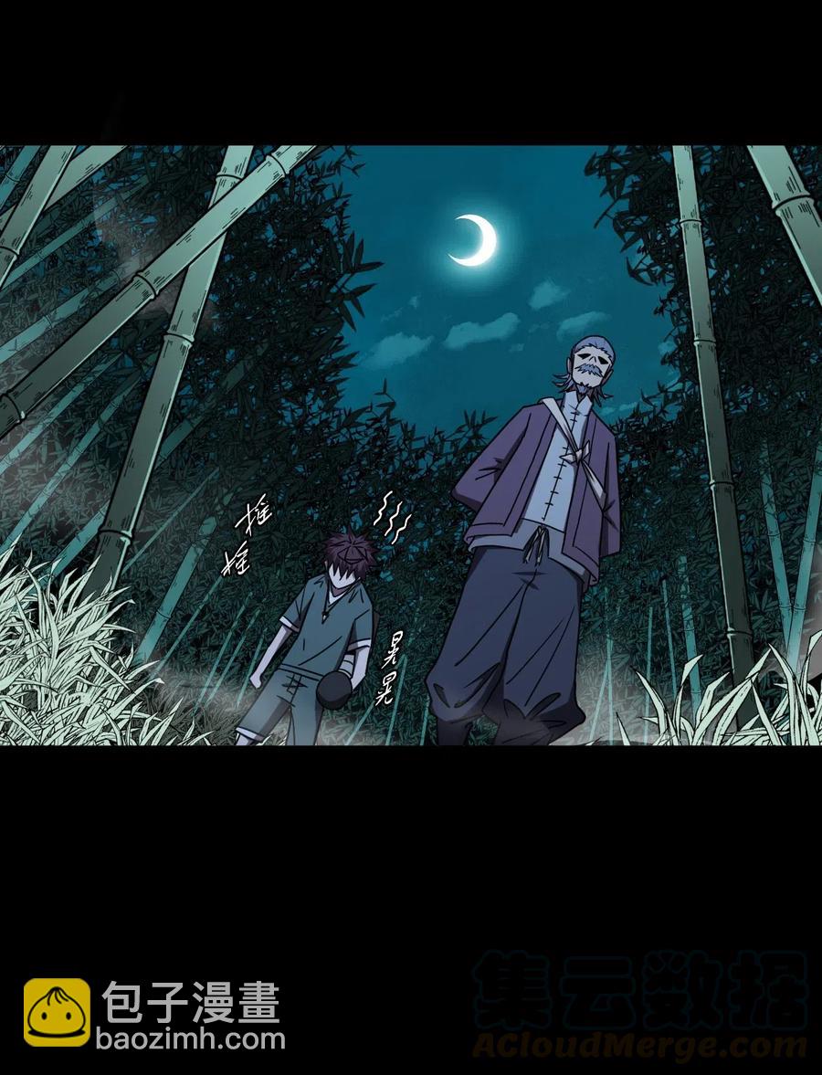 057 替身娃娃-第61话