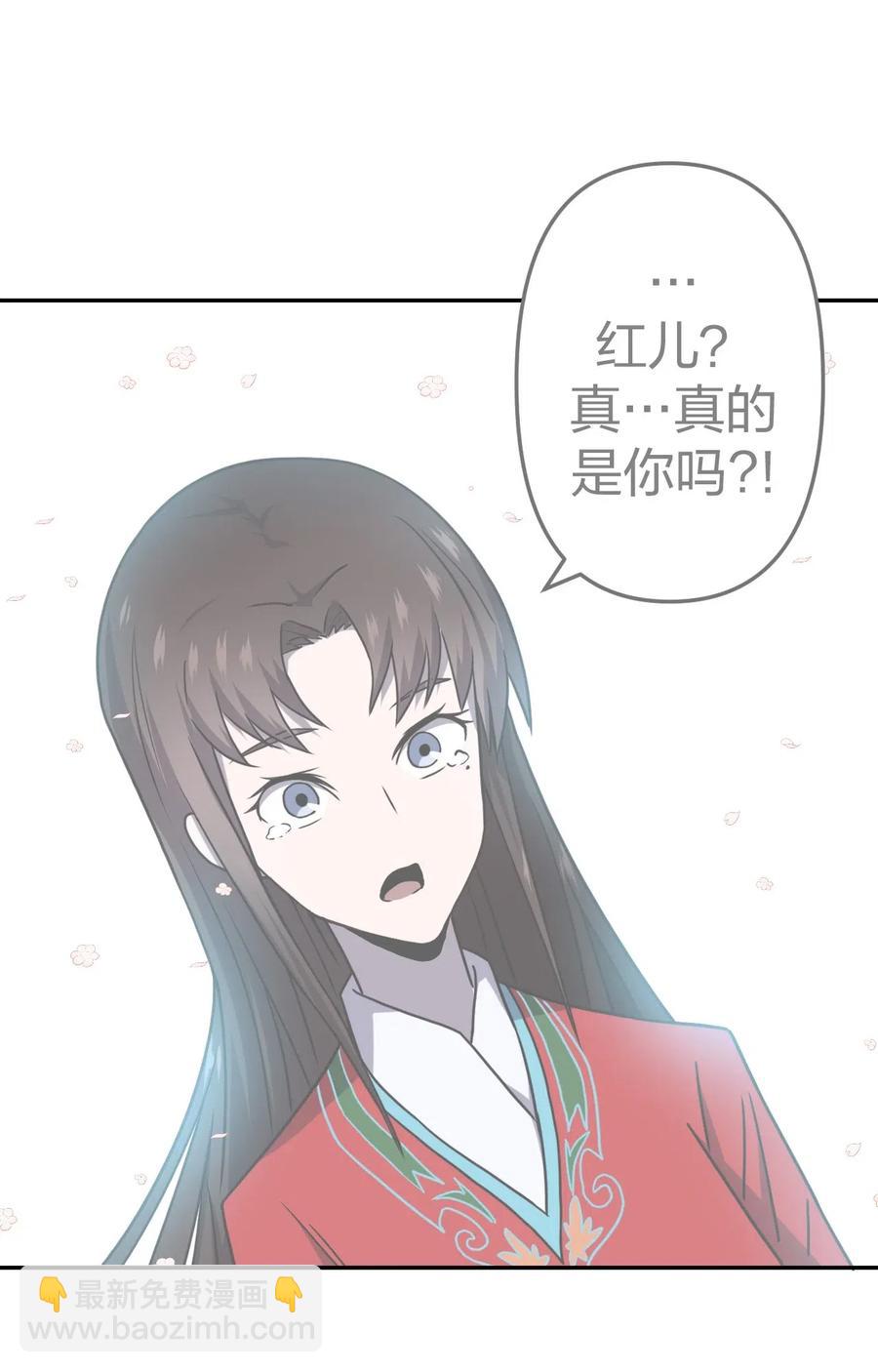 057 替身娃娃-第61话