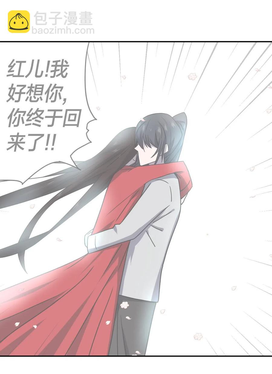 057 替身娃娃-第61话