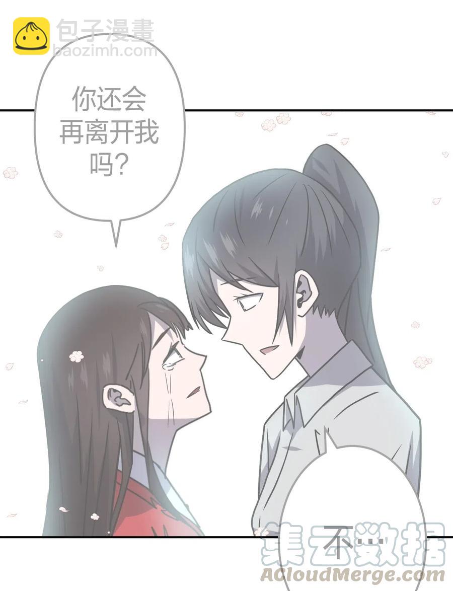 057 替身娃娃-第61话