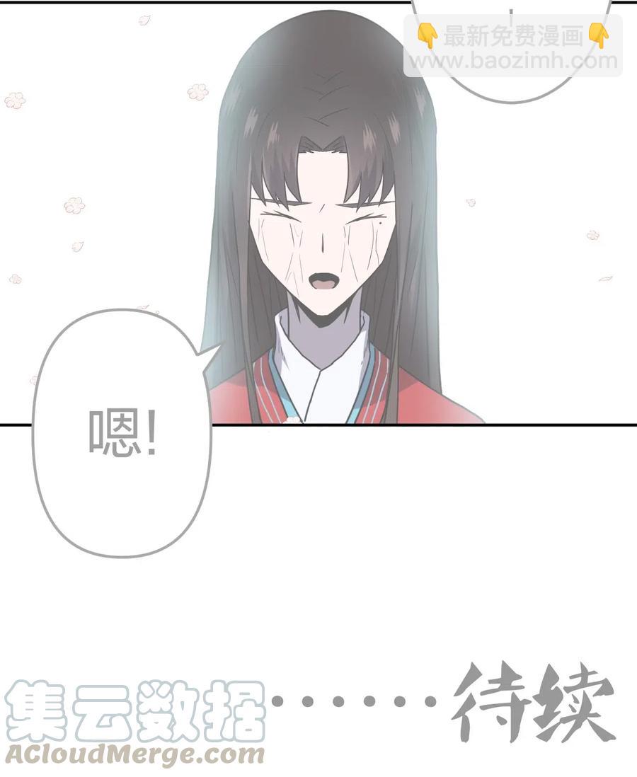 057 替身娃娃-第61话