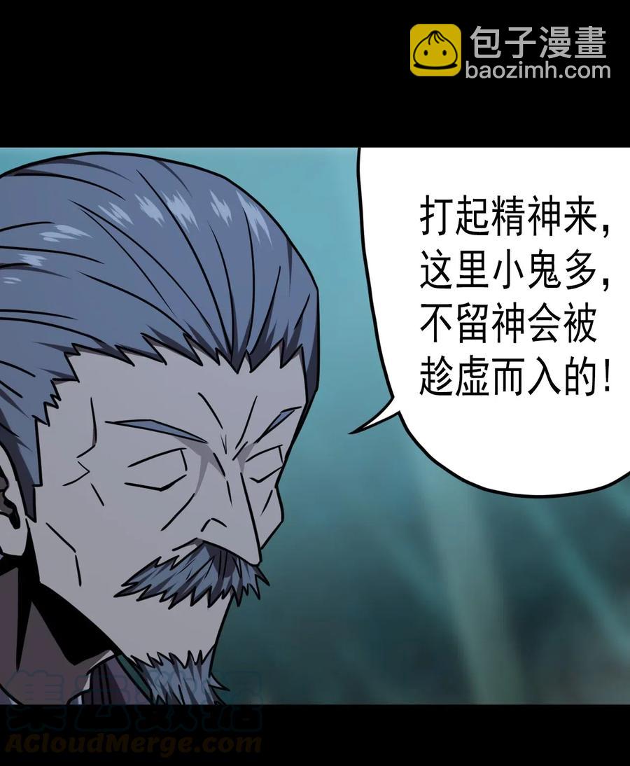 057 替身娃娃-第61话