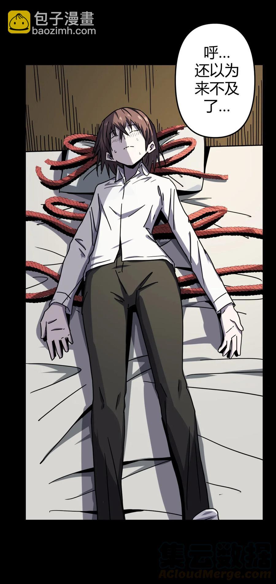 061 魂魄归位-第65话